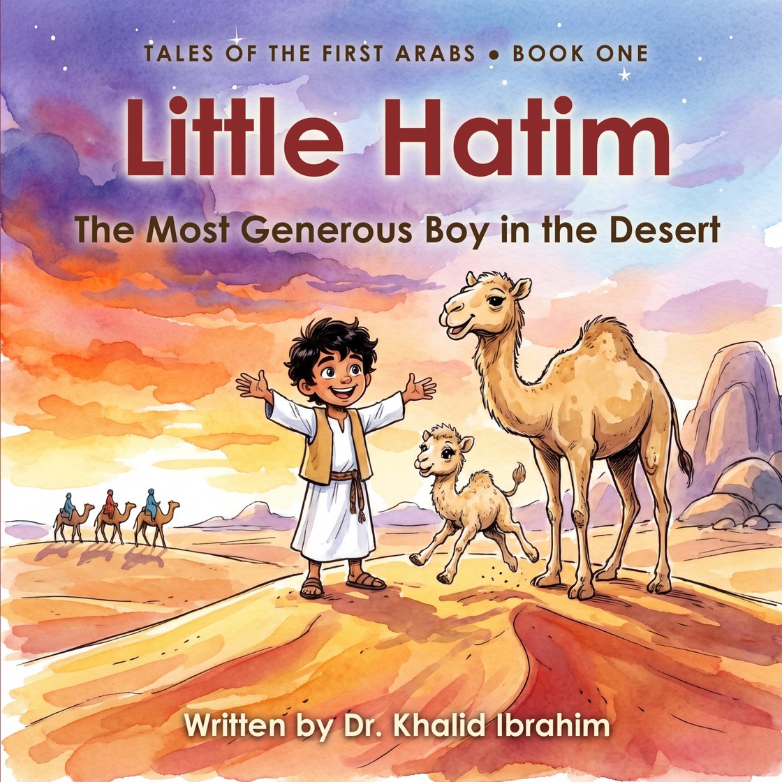 Cover of Little Hatim